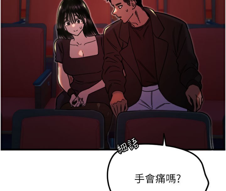 [韩国漫画] 守护天使 剧情,女学生#[113P]-63