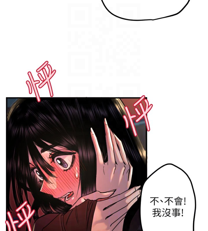 [韩国漫画] 守护天使 剧情,女学生#[113P]-64