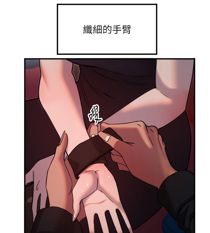 [韩国漫画] 守护天使 剧情,女学生#[113P]-70