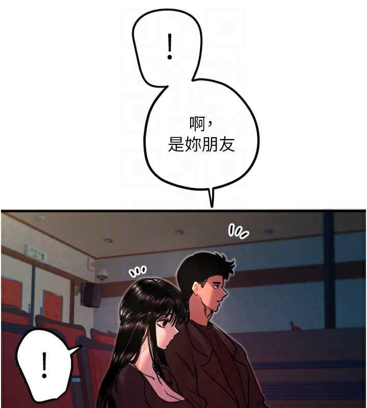 [韩国漫画] 守护天使 剧情,女学生#[113P]-80