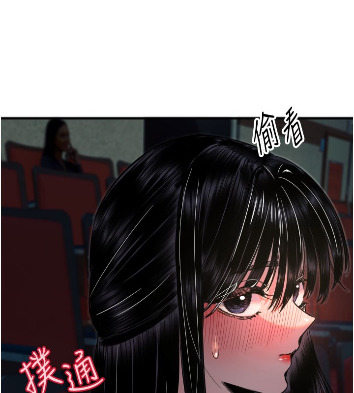 [韩国漫画] 守护天使 剧情,女学生#[113P]-9