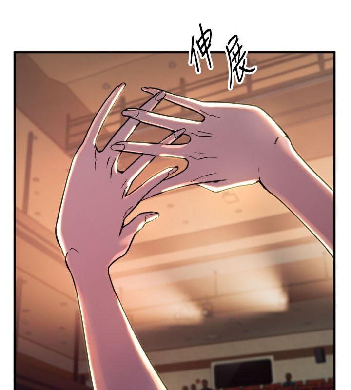 [韩国漫画] 守护天使 剧情,女学生#[113P]-93