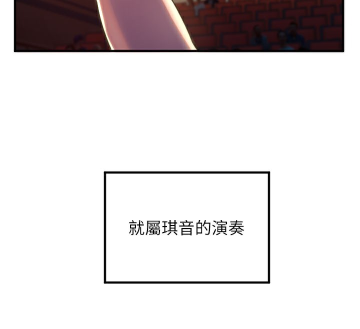 [韩国漫画] 守护天使 剧情,女学生#[113P]-94