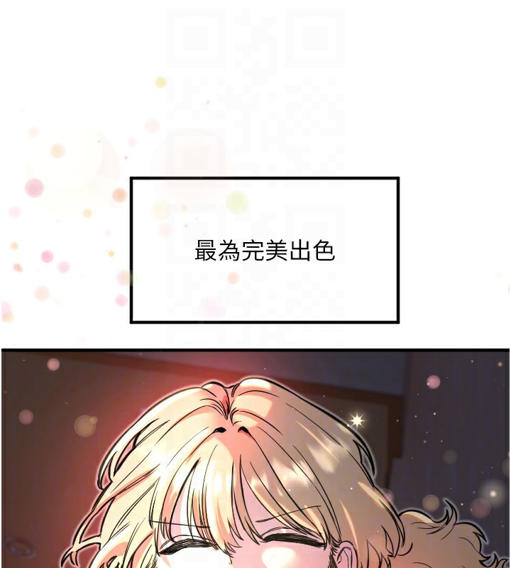 [韩国漫画] 守护天使 剧情,女学生#[113P]-95