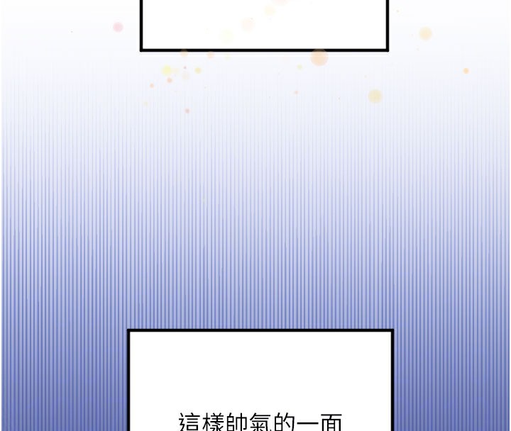 [韩国漫画] 守护天使 剧情,女学生#[113P]-98