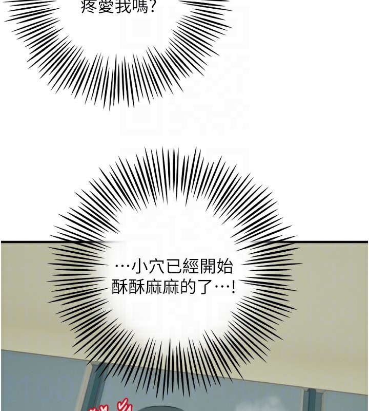 [韩国漫画] 守护天使 剧情,女学生#[116P]-114