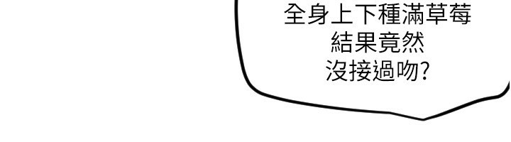 [韩国漫画] 守护天使 剧情,女学生#[116P]-19