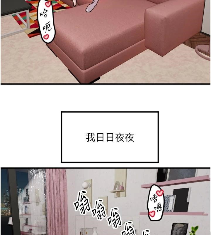 [韩国漫画] 守护天使 剧情,女学生#[114P]-106