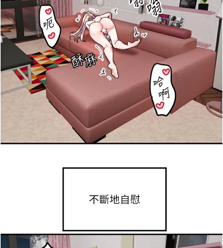 [韩国漫画] 守护天使 剧情,女学生#[114P]-107