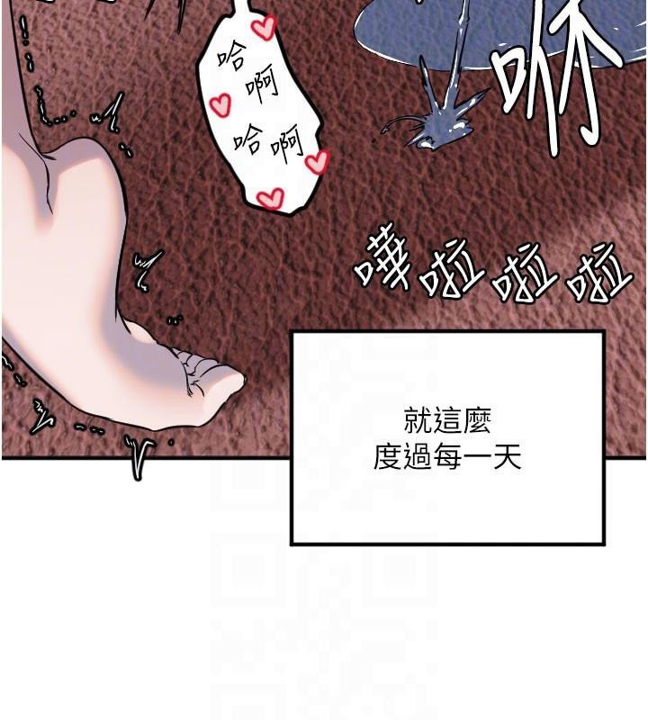 [韩国漫画] 守护天使 剧情,女学生#[114P]-111