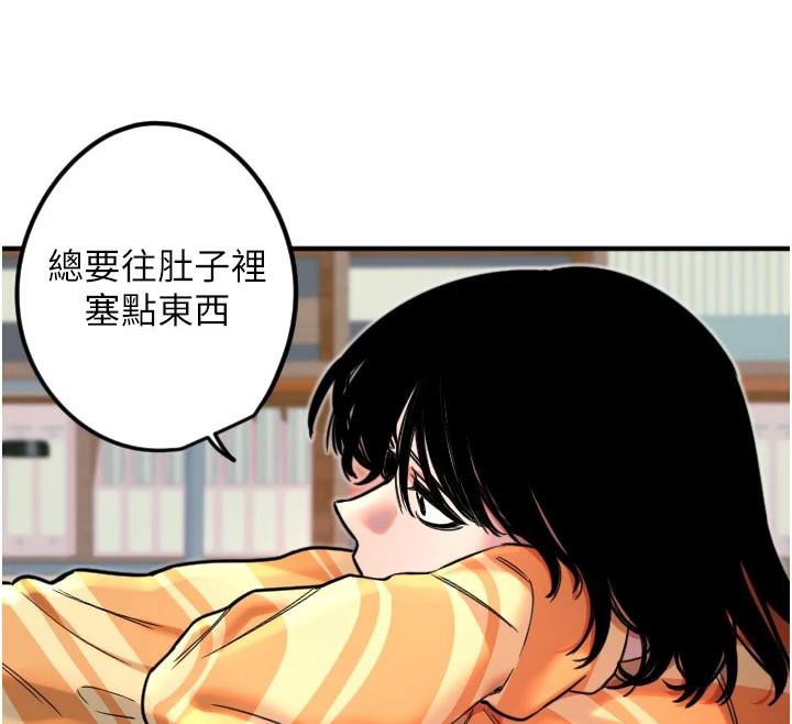 [韩国漫画] 守护天使 剧情,女学生#[114P]-14