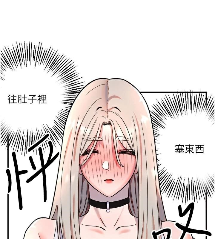 [韩国漫画] 守护天使 剧情,女学生#[114P]-17