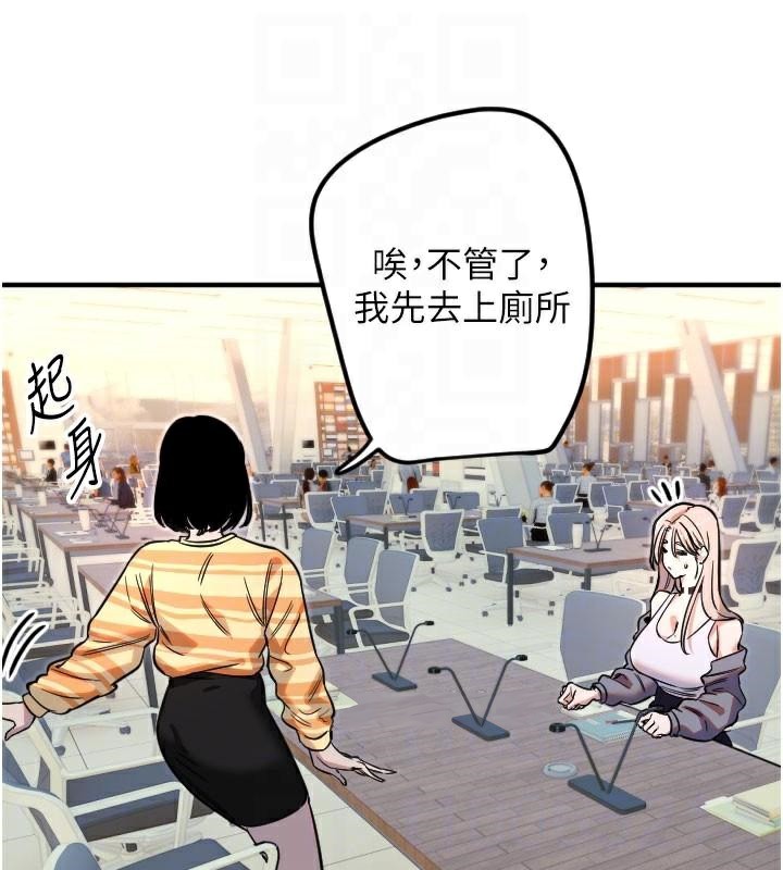 [韩国漫画] 守护天使 剧情,女学生#[114P]-19