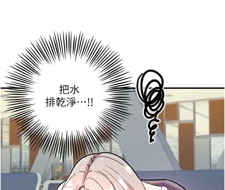 [韩国漫画] 守护天使 剧情,女学生#[114P]-22