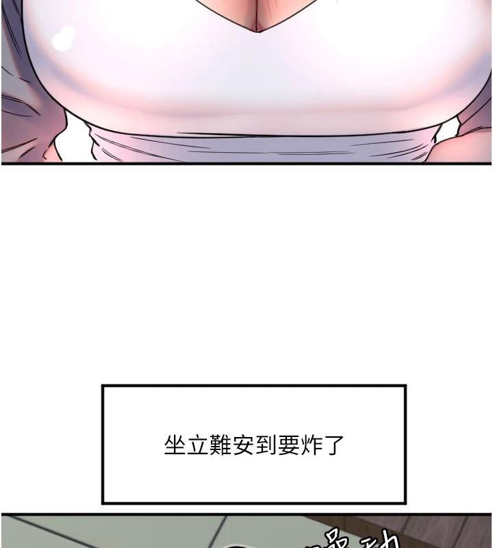 [韩国漫画] 守护天使 剧情,女学生#[114P]-27