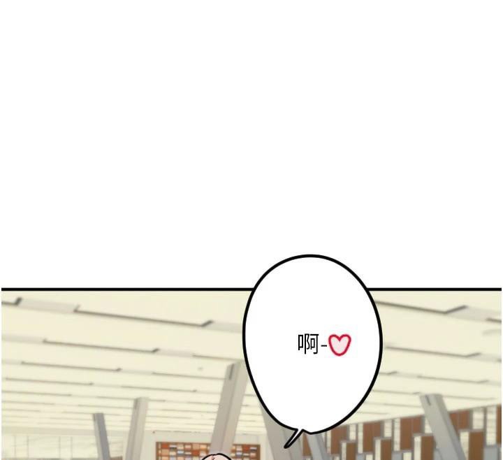 [韩国漫画] 守护天使 剧情,女学生#[114P]-41
