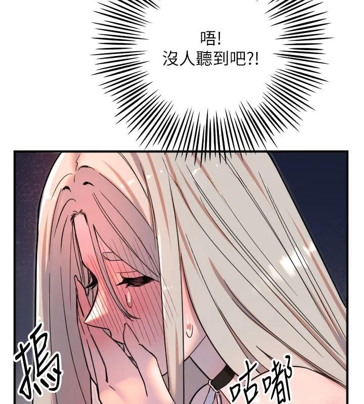 [韩国漫画] 守护天使 剧情,女学生#[114P]-43