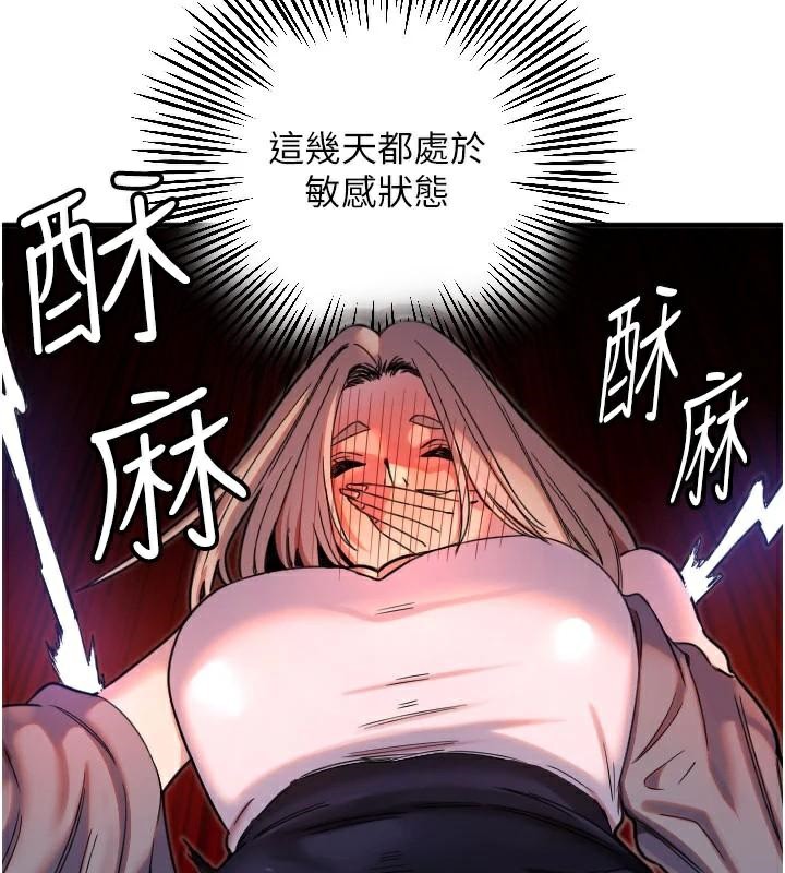 [韩国漫画] 守护天使 剧情,女学生#[114P]-47