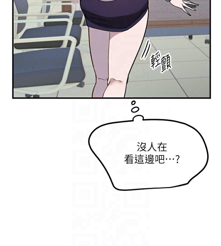 [韩国漫画] 守护天使 剧情,女学生#[114P]-51