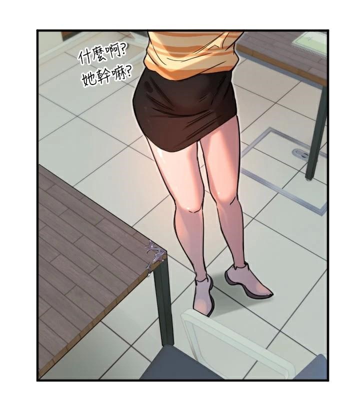 [韩国漫画] 守护天使 剧情,女学生#[114P]-59