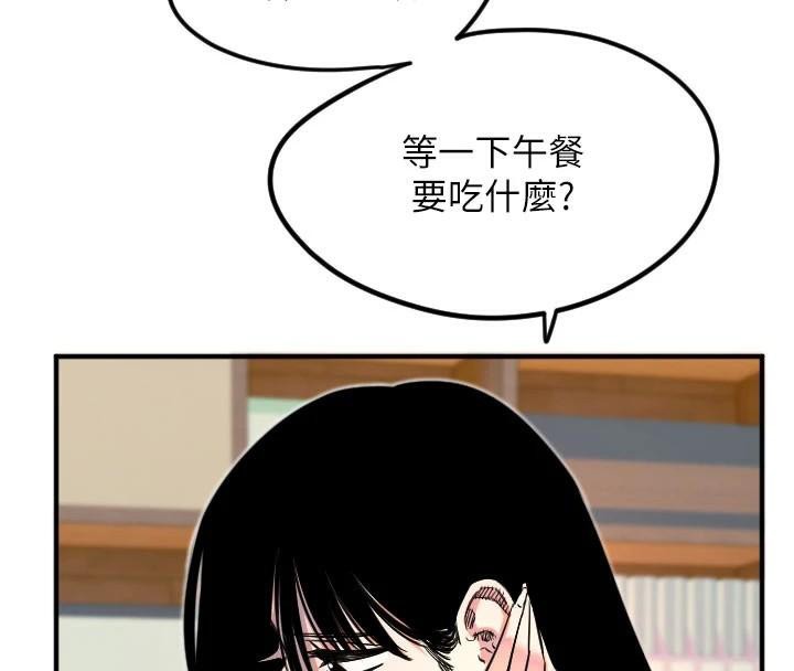 [韩国漫画] 守护天使 剧情,女学生#[114P]-6