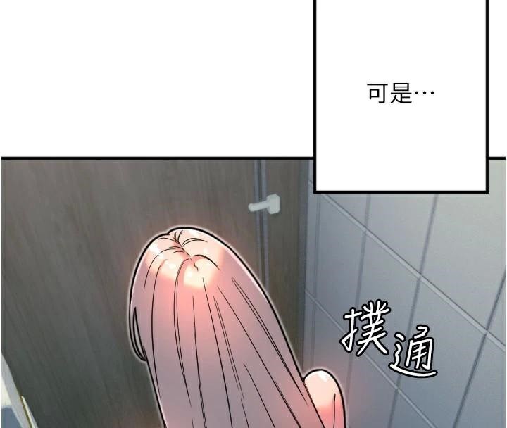 [韩国漫画] 守护天使 剧情,女学生#[114P]-70