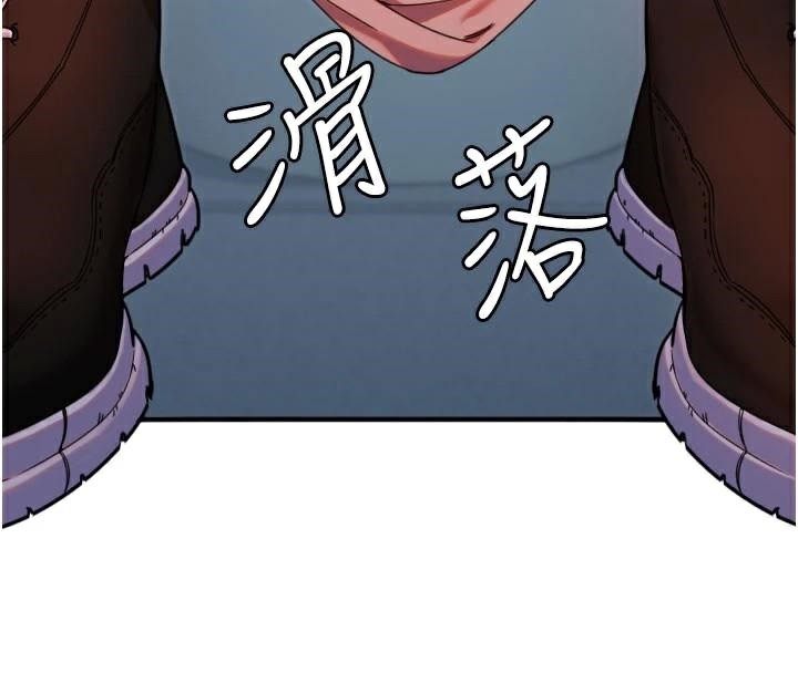 [韩国漫画] 守护天使 剧情,女学生#[114P]-74