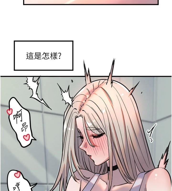 [韩国漫画] 守护天使 剧情,女学生#[114P]-76