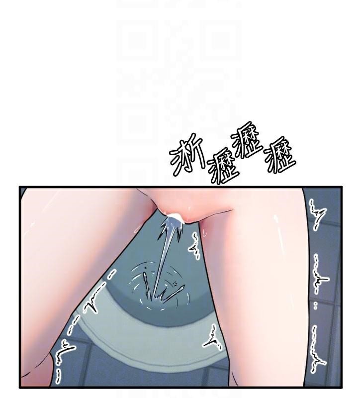 [韩国漫画] 守护天使 剧情,女学生#[114P]-95