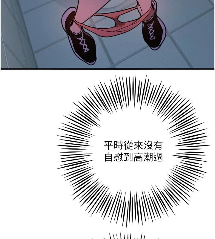 [韩国漫画] 守护天使 剧情,女学生#[114P]-98