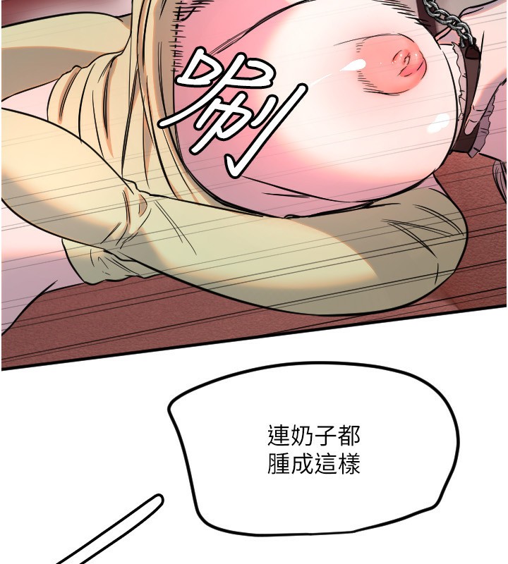 [韩国漫画] 守护天使 剧情,女学生#[120P]-106