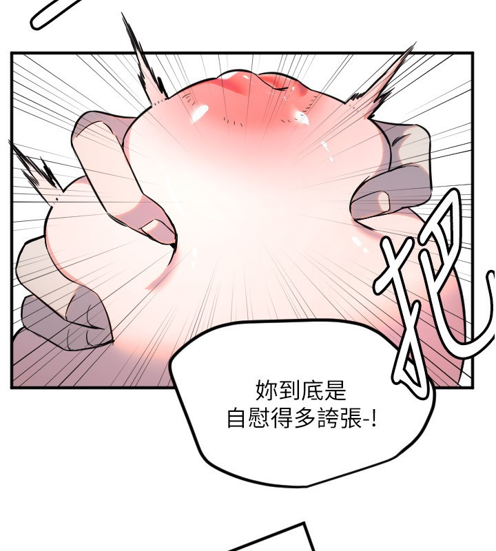 [韩国漫画] 守护天使 剧情,女学生#[120P]-107