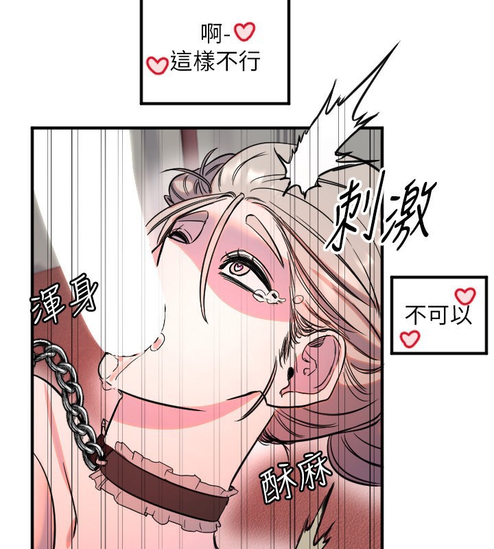 [韩国漫画] 守护天使 剧情,女学生#[120P]-114