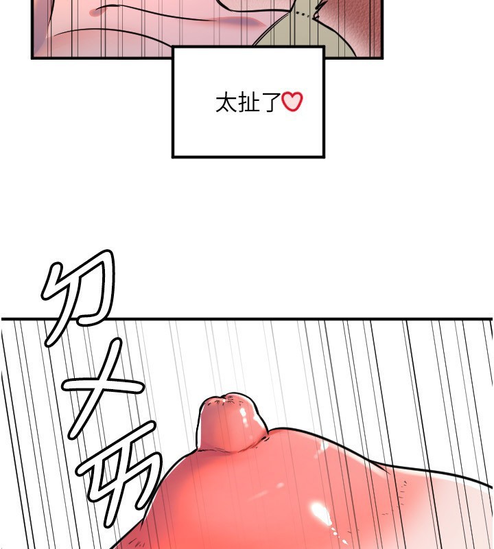 [韩国漫画] 守护天使 剧情,女学生#[120P]-115