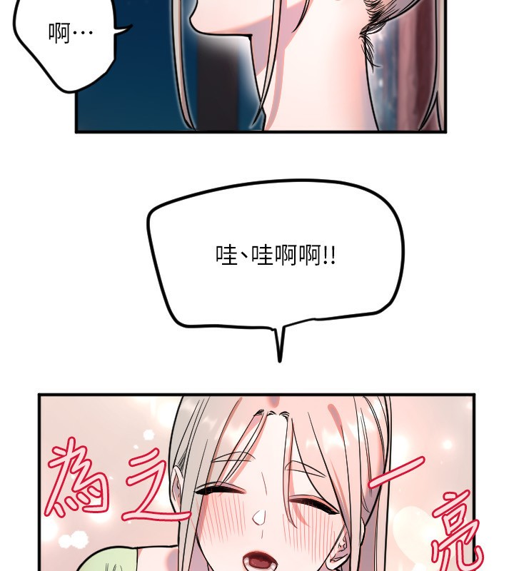 [韩国漫画] 守护天使 剧情,女学生#[120P]-16