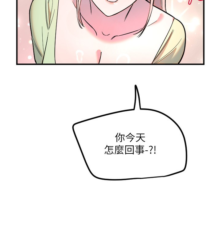 [韩国漫画] 守护天使 剧情,女学生#[120P]-17