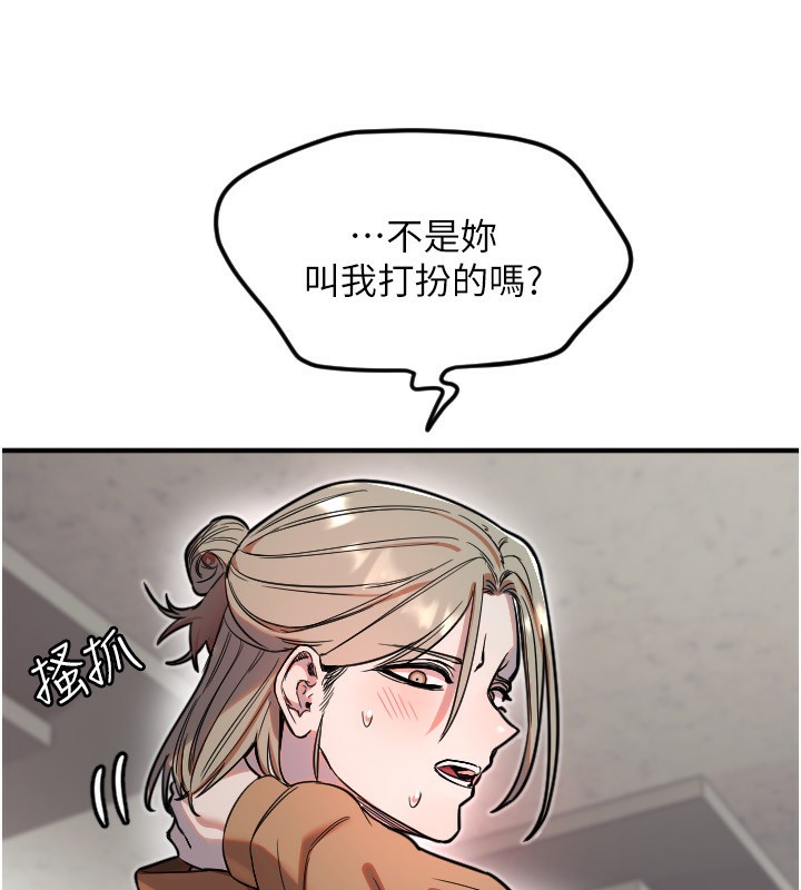 [韩国漫画] 守护天使 剧情,女学生#[120P]-18