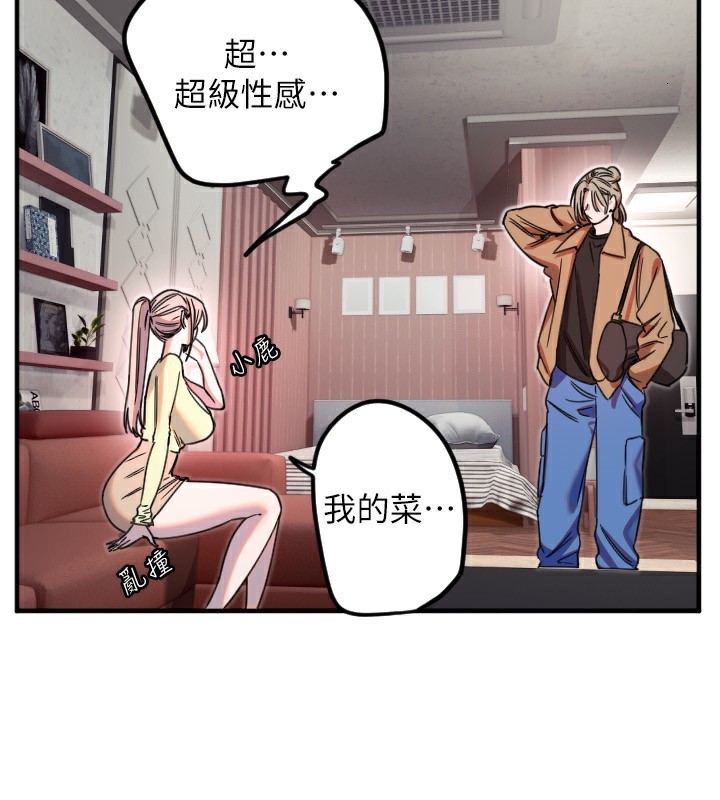 [韩国漫画] 守护天使 剧情,女学生#[120P]-22