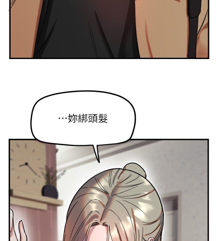 [韩国漫画] 守护天使 剧情,女学生#[120P]-24