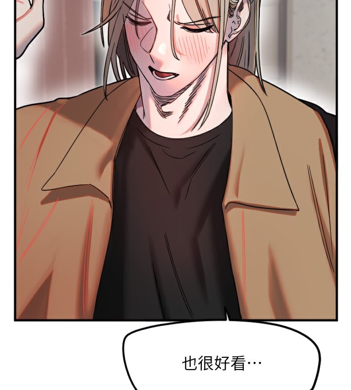 [韩国漫画] 守护天使 剧情,女学生#[120P]-25