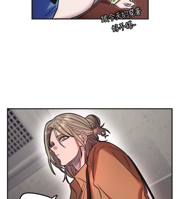 [韩国漫画] 守护天使 剧情,女学生#[120P]-32