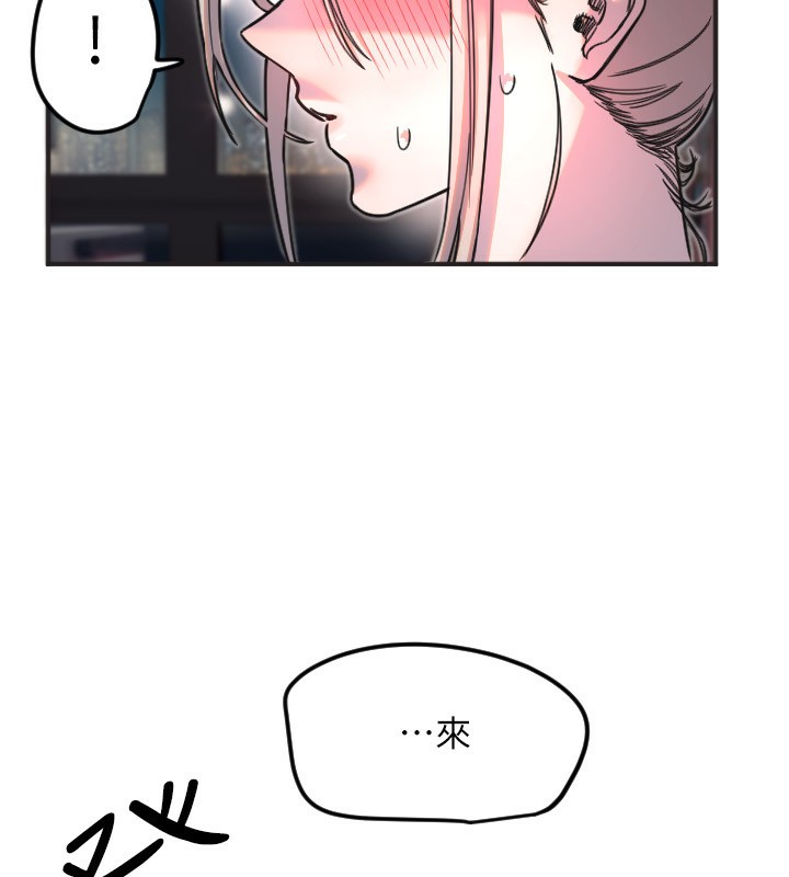 [韩国漫画] 守护天使 剧情,女学生#[120P]-39