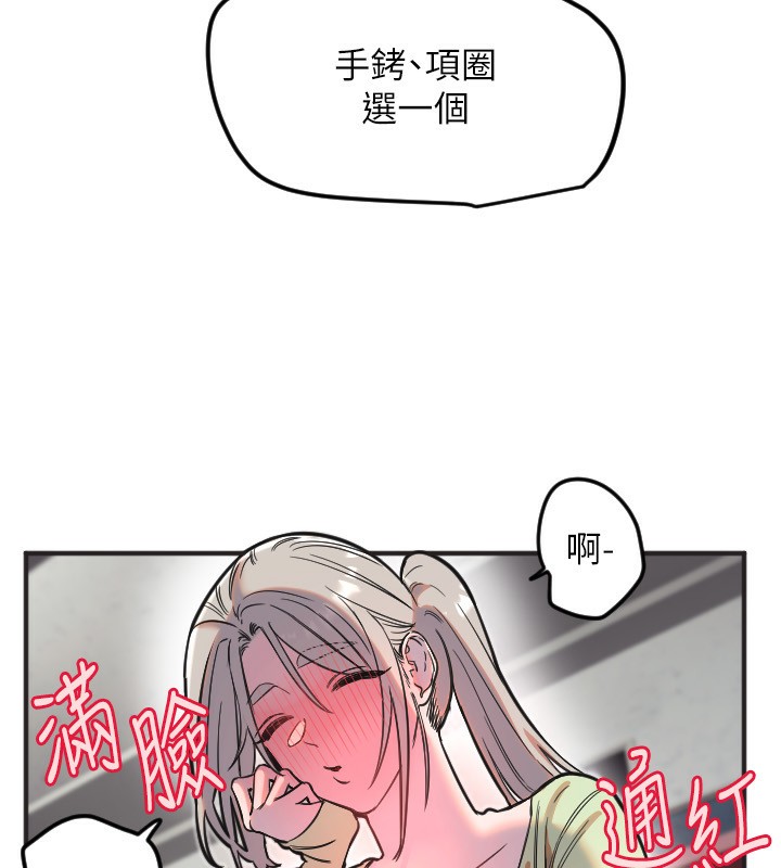 [韩国漫画] 守护天使 剧情,女学生#[120P]-41