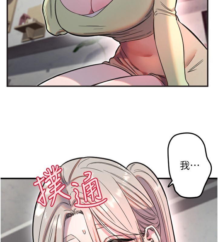 [韩国漫画] 守护天使 剧情,女学生#[120P]-43