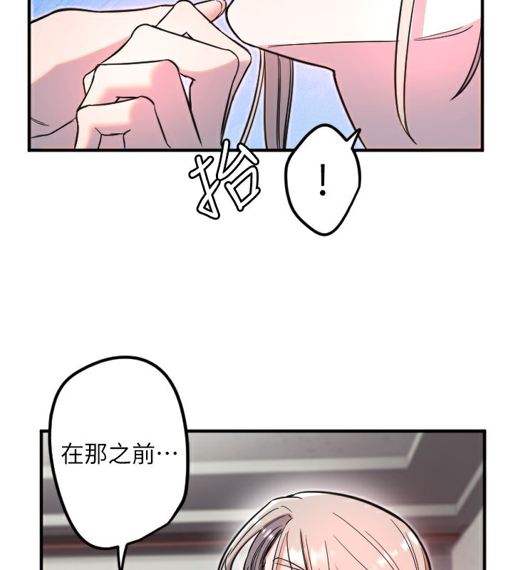 [韩国漫画] 守护天使 剧情,女学生#[120P]-46