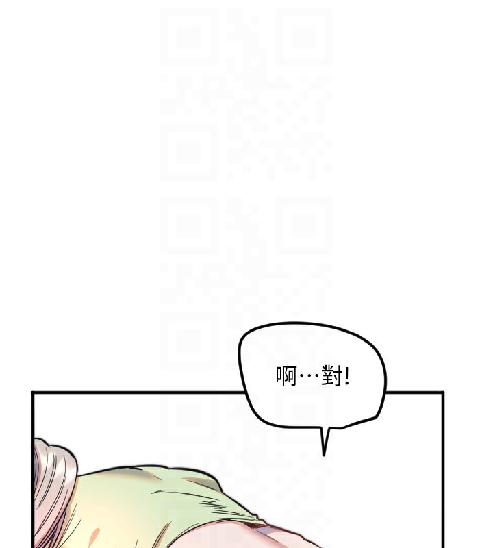 [韩国漫画] 守护天使 剧情,女学生#[120P]-49