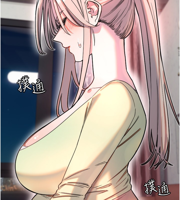 [韩国漫画] 守护天使 剧情,女学生#[120P]-5