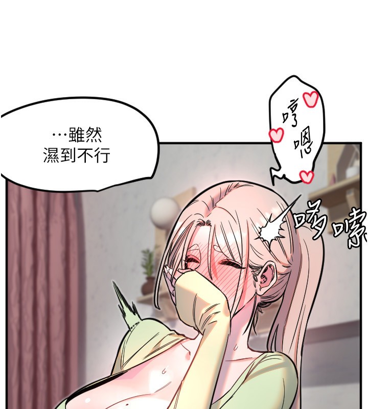 [韩国漫画] 守护天使 剧情,女学生#[120P]-59
