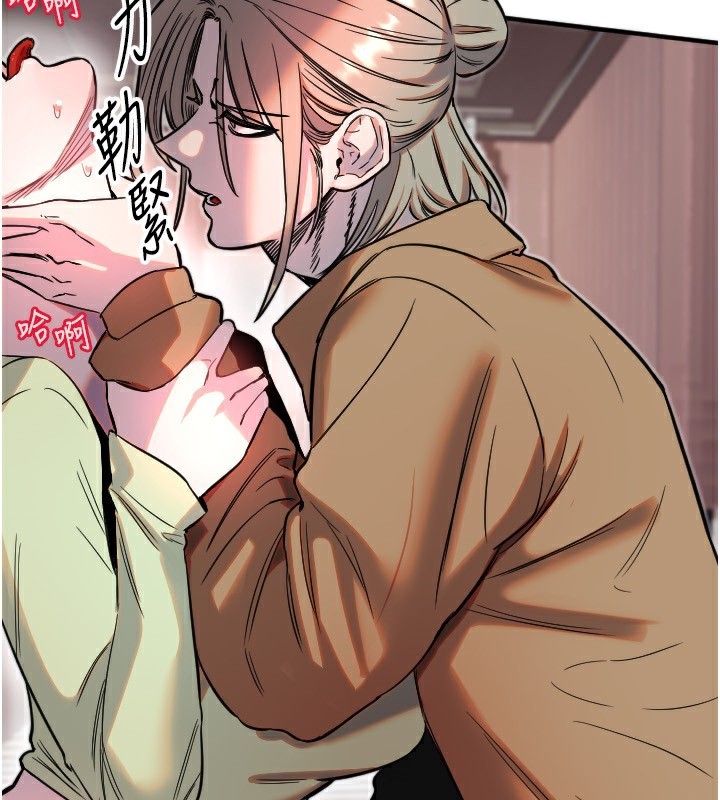 [韩国漫画] 守护天使 剧情,女学生#[120P]-67