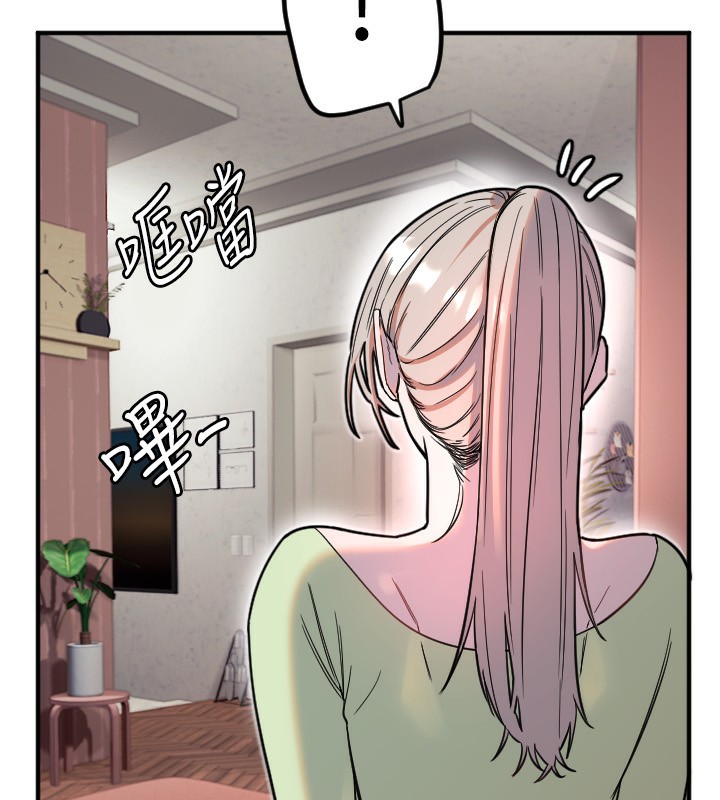 [韩国漫画] 守护天使 剧情,女学生#[120P]-7